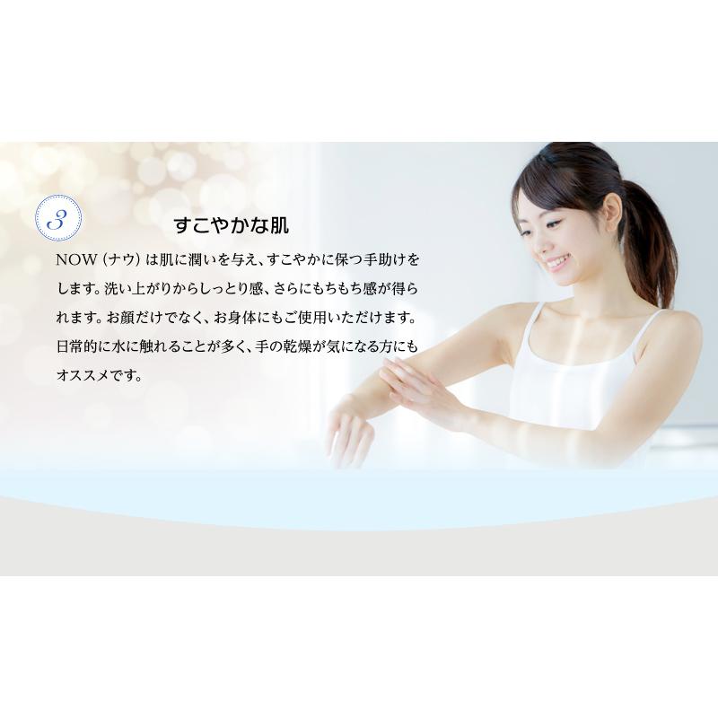 無添加石鹸　洗顔　固形　ＮＯＷプレミアムソープ　１００ｇ　職人手作り　コールドプロセス　天然多孔質粘土　マイナスイオン　しっとり　うるおい　濃密泡 | ブランド登録なし | 14