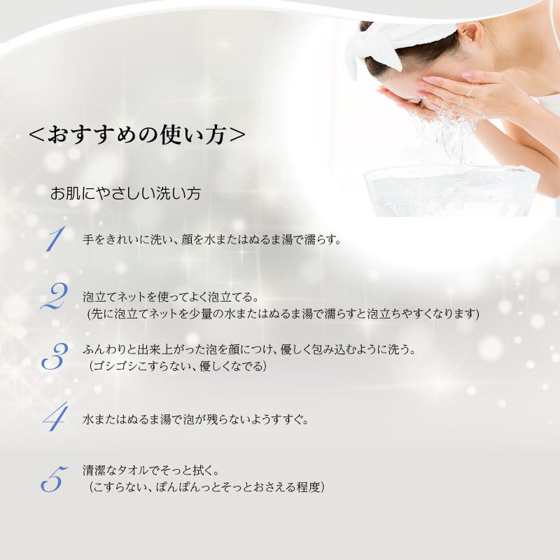 無添加石鹸　洗顔　固形　ＮＯＷプレミアムソープ　１００ｇ　職人手作り　コールドプロセス　天然多孔質粘土　マイナスイオン　しっとり　うるおい　濃密泡 | ブランド登録なし | 15