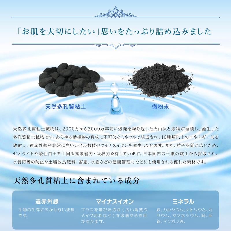 無添加石鹸　洗顔　固形　ＮＯＷプレミアムソープ　１００ｇ　職人手作り　コールドプロセス　天然多孔質粘土　マイナスイオン　しっとり　うるおい　濃密泡 | ブランド登録なし | 09