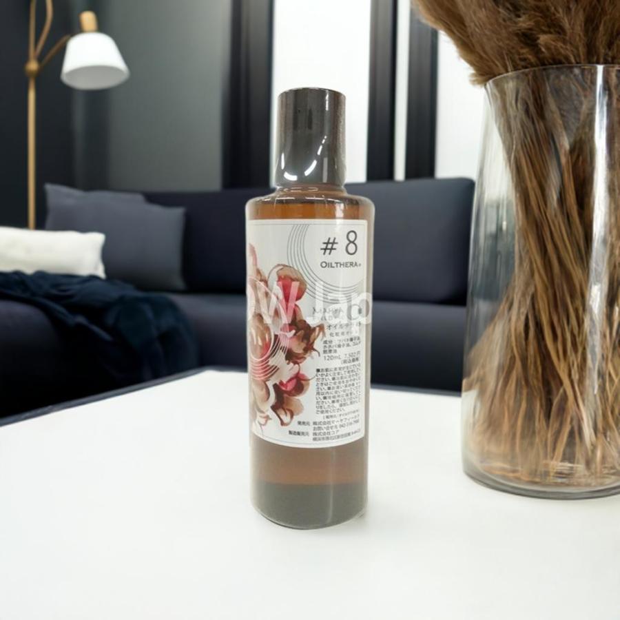 オイルテラ 8番 120mL◇2本セット ＃8 マッサージオイル マーヤ