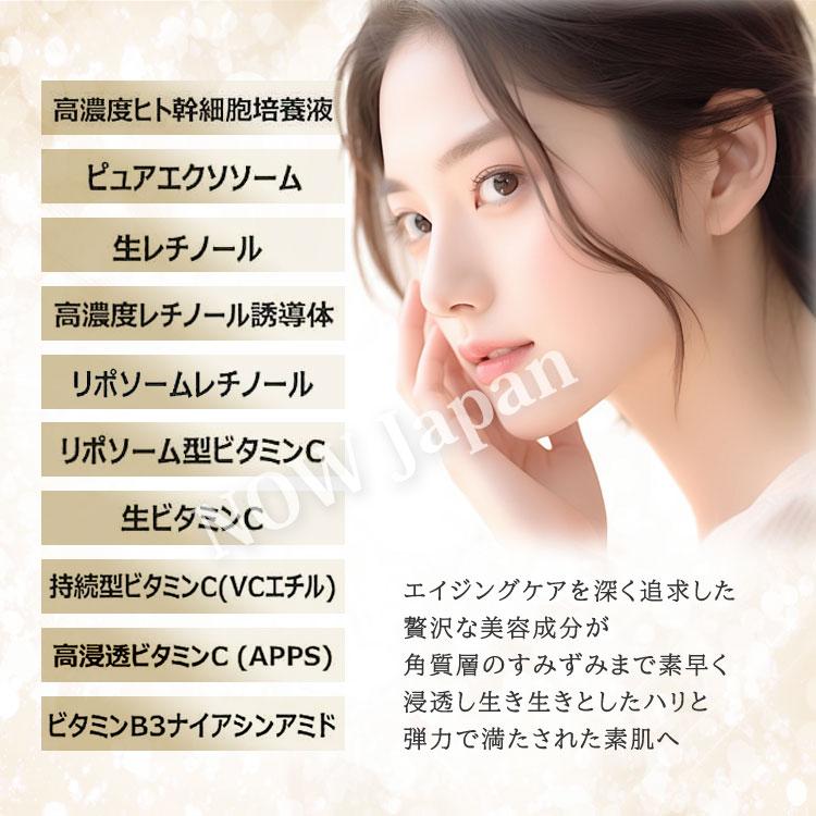 THE STEM CELL（ザ ステムセル） ステムセル レチノール＆ビタミン