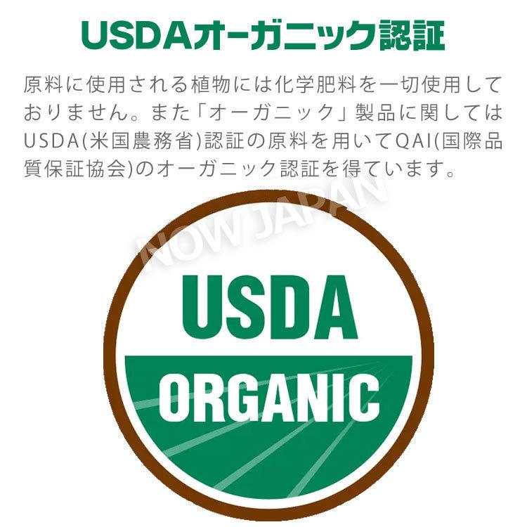 ローズマリー 精油 オーガニック 30ml NOW ローズマリーオイル 正規輸入品 エッセンシャルオイル 有機 カンファー ナウ アロマオイル rosemary organic｜now｜04