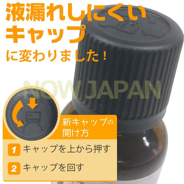 ティーツリー 精油 オーガニック 30ml NOWティーツリーオイル 正規輸入品 エッセンシャルオイル 有機 ティートリー ナウ アロマオイル teatree organic｜now｜06