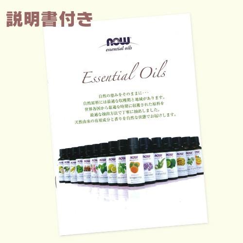 ユーカリ 精油 30ml NOW ユーカリオイル 正規輸入品 エッセンシャルオイル 花粉対策 グッズ 虫対策 部屋干し 臭い ナウ アロマオイル eucalyptus｜now｜07