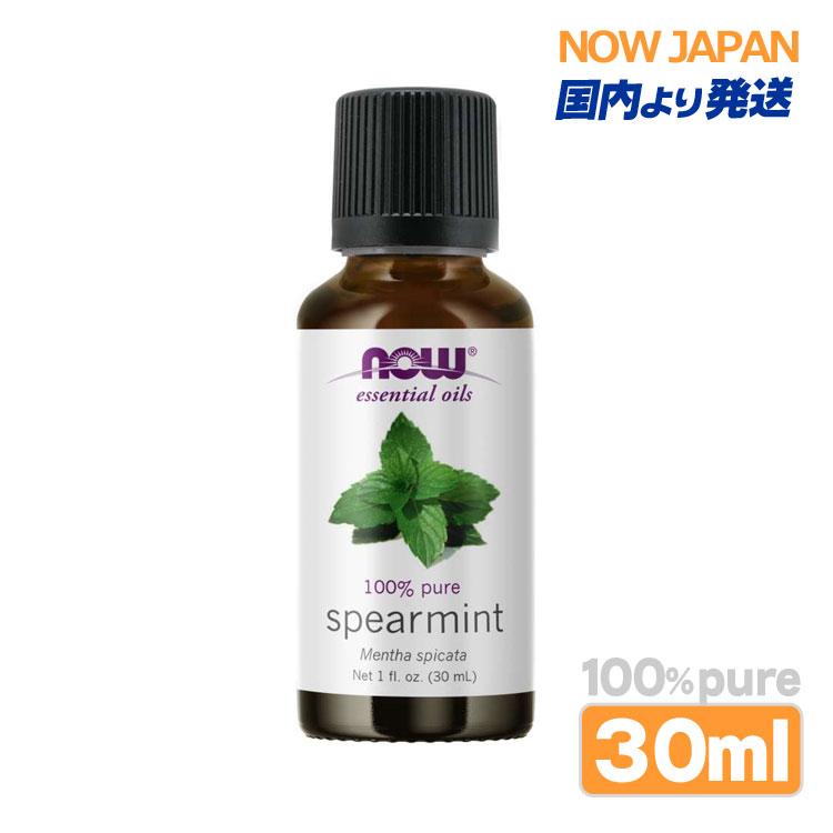 スペアミント 精油 30ml Now エッセンシャルオイル スペアミントオイル アロマオイル ミント 子供 Ne076 ナウジャパン 通販 Yahoo ショッピング