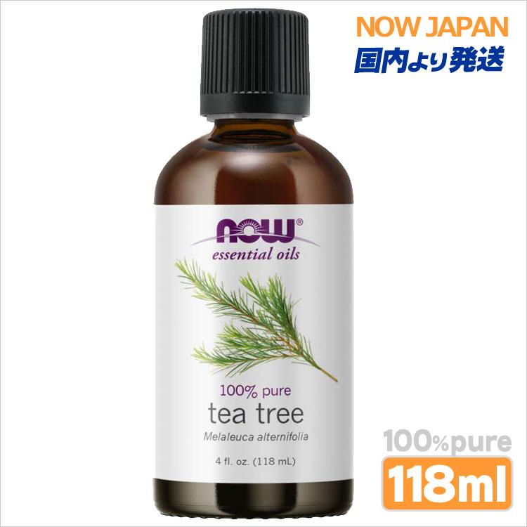 ティートリー 精油 118ml 大容量 NOW エッセンシャルオイル TEATREE OIL アロマオイル 業務用 至高 ティートリー 精油 118ml 大容量 NOW エッセンシャルオイル TEATREE OIL アロマオイル 業務用 至高