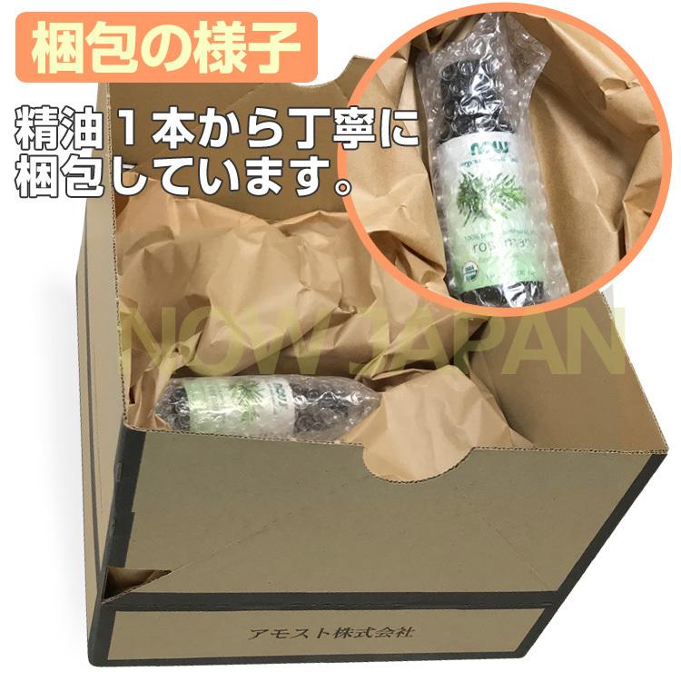 レモン ＆ ユーカリ 精油 30ml NOW レモン レモングラス ユーカリ オイル 正規輸入品 エッセンシャルオイル 虫よけ ナウ アロマ lemon eucalyptus lemongrass｜now｜04