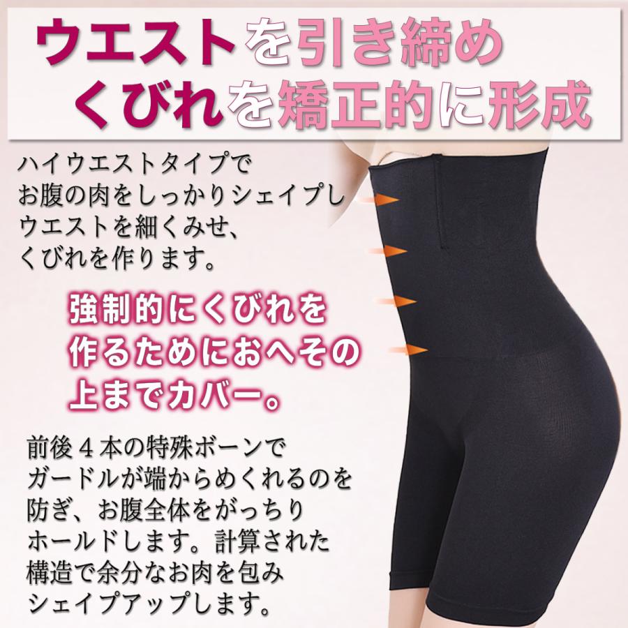 骨盤革命 ガードル お腹引き締め 補正下着 美尻 ヒップアップ ハイウエスト 骨盤 補正 ダイエット 骨盤矯正ショーツ :170305-b1:Nowest.Shop - 通販 - Yahoo!ショッピング 骨盤革命 ガードル お腹引き締め 補正下着 美尻 ヒップアップ ハイウエスト 骨盤 補正 ダイエット 骨盤矯正ショーツ :170305-b1:Nowest.Shop - 通販 - Yahoo!ショッピング