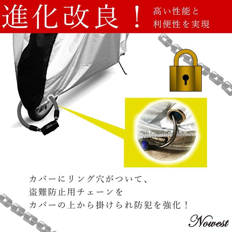 改良版 自転車カバー サイクルカバー 大型 29インチ Uvカット 風飛び防止 防水 厚手 丈夫 防盗 飛ばない 破れにくい 収納袋付き 1 Nowest Shop 通販 Yahoo ショッピング