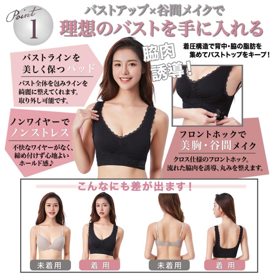 夜用ブラ ナイトブラ 現役モデル監修 ふんわりおやすみブラ 育乳ブラ 大きいサイズ ブラジャー バストアップ 育乳 美乳 ノンワイヤー 補正 脇肉｜nowest-shop｜05