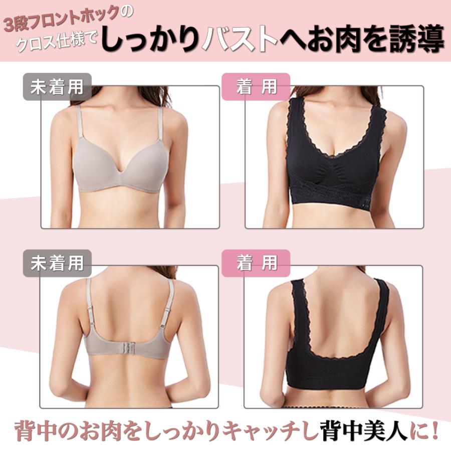 夜用ブラ ナイトブラ 現役モデル監修 ふんわりおやすみブラ 育乳ブラ 大きいサイズ ブラジャー バストアップ 育乳 美乳 ノンワイヤー 補正 脇肉｜nowest-shop｜07