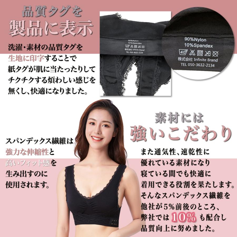 夜用ブラ ナイトブラ 現役モデル監修 ふんわりおやすみブラ 育乳ブラ 大きいサイズ ブラジャー バストアップ 育乳 美乳 ノンワイヤー 補正 脇肉｜nowest-shop｜08