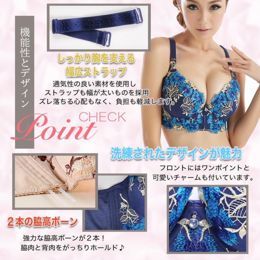 脇肉 ブラジャー ブラショーツセット 改良型 脇高ブラ 脇肉