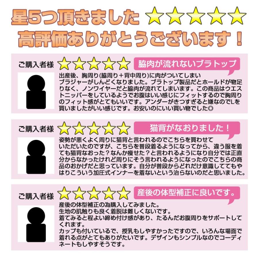 加圧 インナー 2枚セット ブラトップ タンクトップ 高級SPANDEX使用 ブラトップ 取り外し可能カップ付き シャツ レディース 補正下着 スリミング ダイエット :180903-a1:Nowest.Shop - 通販 - Yahoo!ショッピング 加圧 インナー 2枚セット ブラトップ タンクトップ 高級SPANDEX使用 ブラトップ 取り外し可能カップ付き シャツ レディース 補正下着 スリミング ダイエット :180903-a1:Nowest.Shop - 通販 - Yahoo!ショッピング