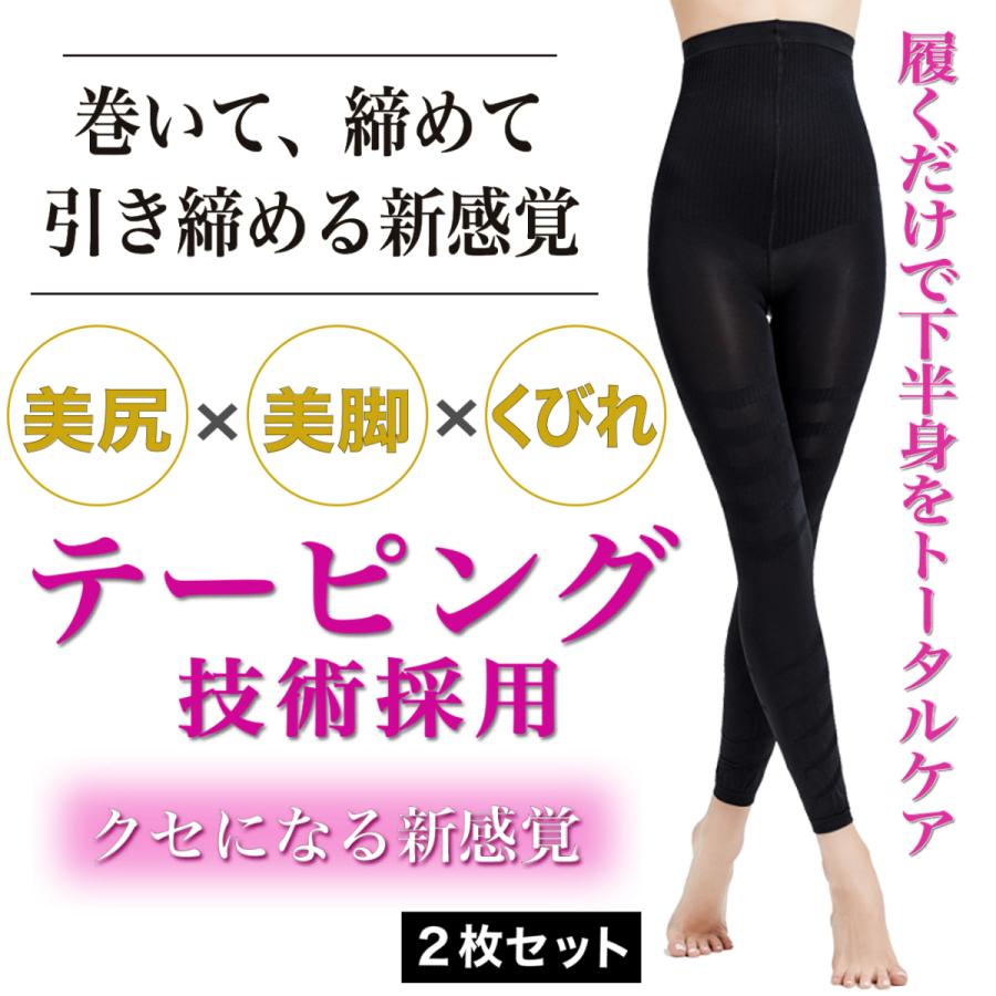 M★美脚むくみ防止着圧ハイウエスト加圧レギンスダイエットグラマラスパッツ代替最安