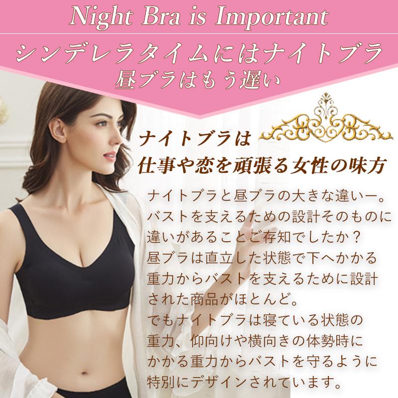 ナイトブラ ブラジャー シームレス 夜用ブラ つけ心地抜群 育乳ブラ 育乳 脇肉 脇高補正 レディース 大きいサイズ Bra1 Nowest Shop 通販 Yahoo ショッピング