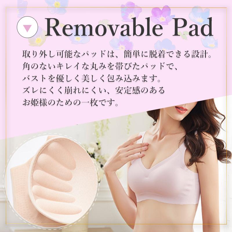 ナイトブラ ブラジャー シームレス 夜用ブラ つけ心地抜群 育乳ブラ 育乳 脇肉 脇高補正 レディース 大きいサイズ Bra1 Nowest Shop 通販 Yahoo ショッピング