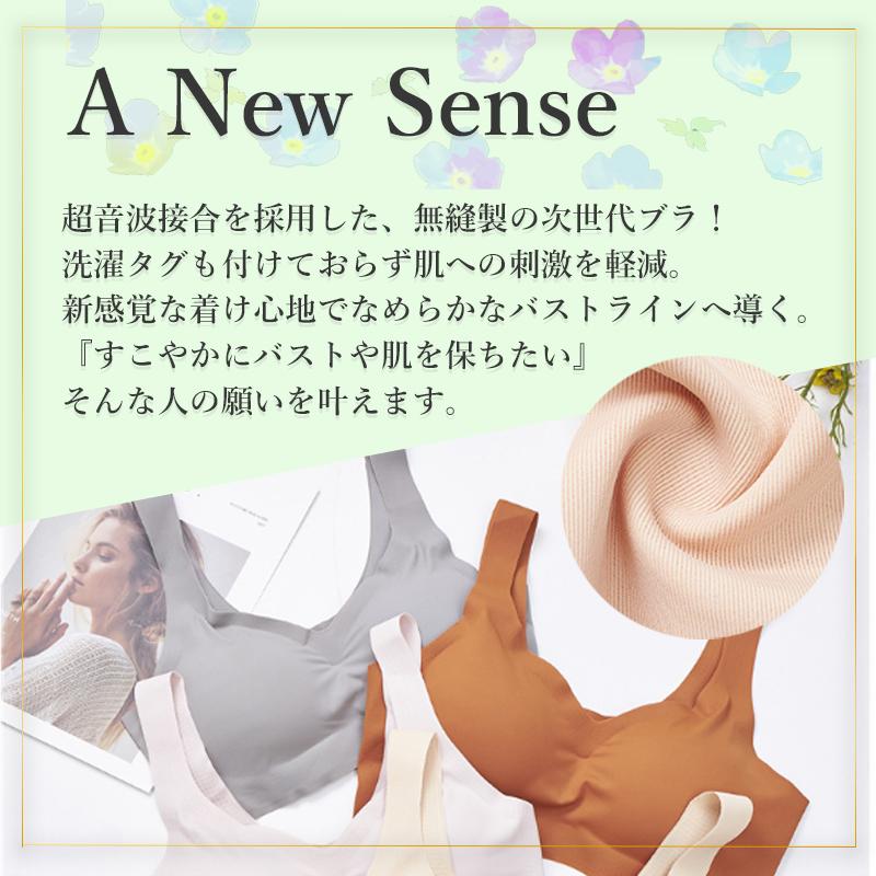 ナイトブラ ブラジャー シームレス 夜用ブラ つけ心地抜群 育乳ブラ 育乳 脇肉 脇高補正 レディース 大きいサイズ Bra1 Nowest Shop 通販 Yahoo ショッピング