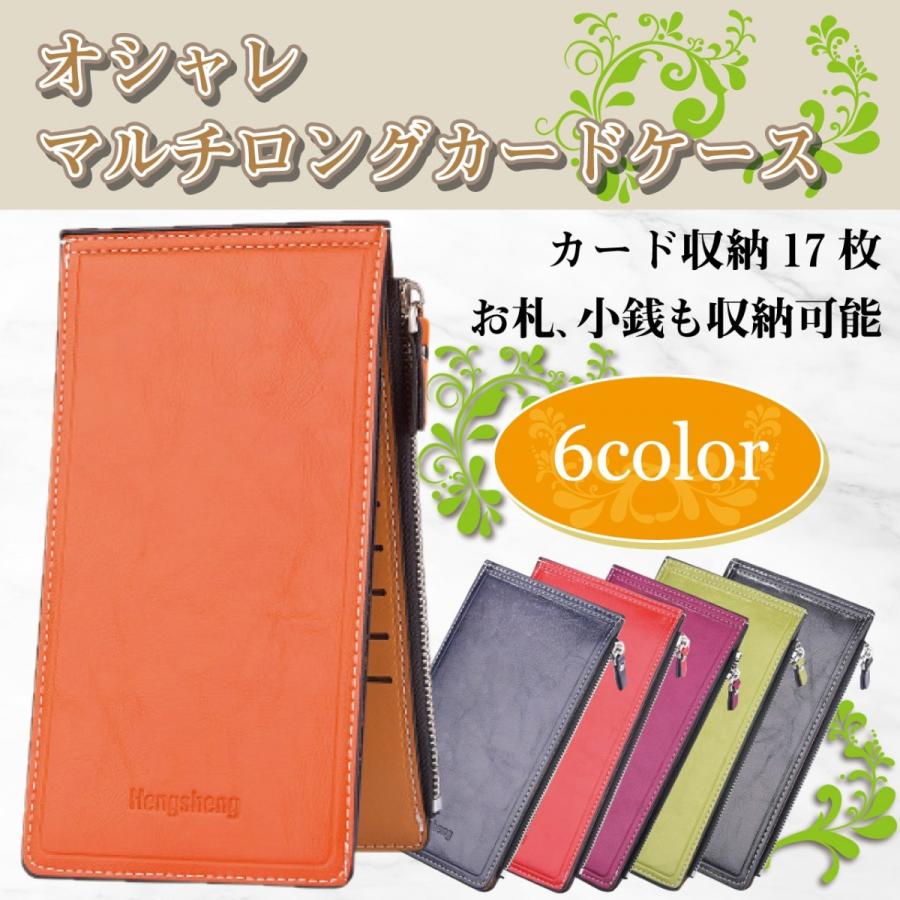 カードケース レディース メンズ 大容量 オシャレ 薄型 スリム お