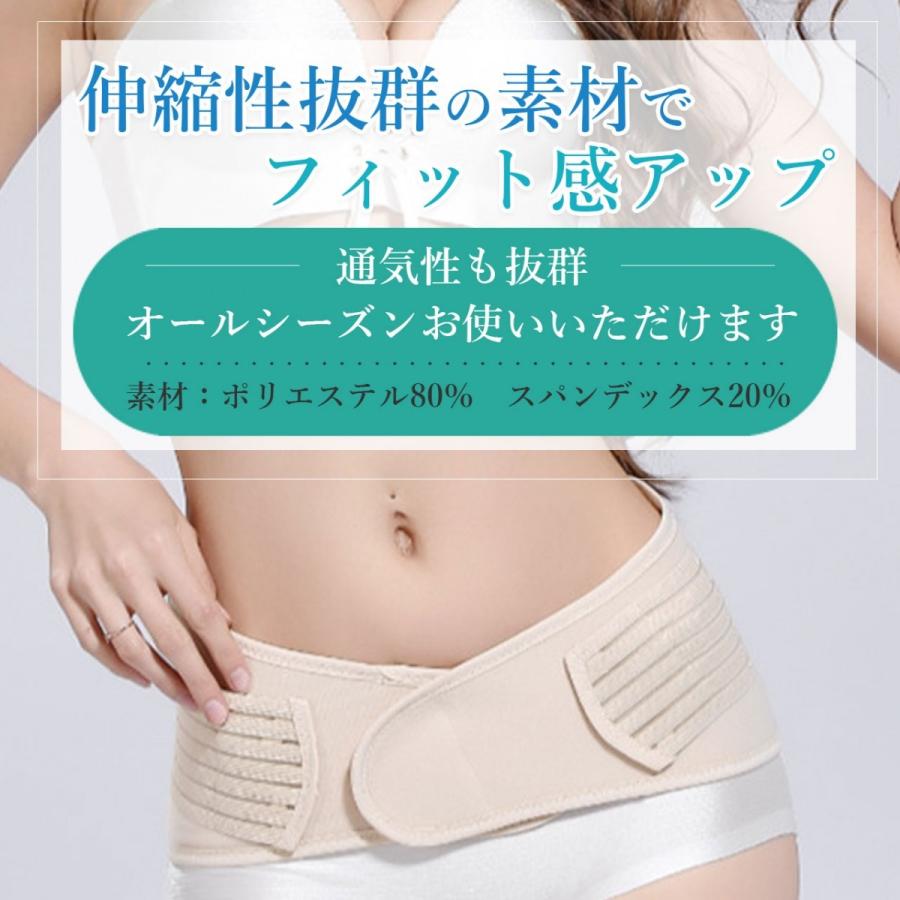 骨盤ベルト 骨盤矯正ベルト ダイエット 骨盤 矯正 補正 産後 お腹