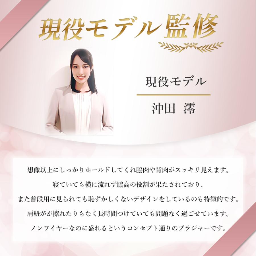 ブラジャー ノンワイヤー ナイトブラ 脇肉スッキリ ブラ 大きいサイズ 育乳ブラ 40代 30代 20代 脇肉 補正ブラ 育乳 c01｜nowest-shop｜04