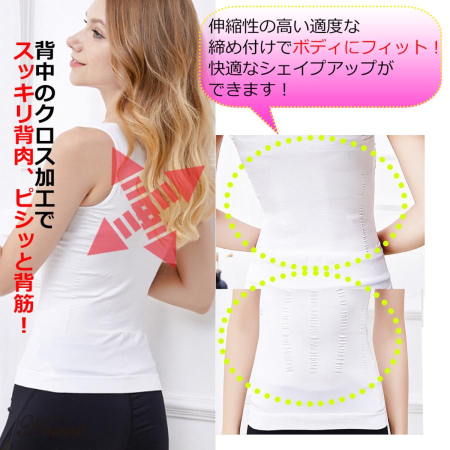 加圧 インナー ブラトップ タンクトップ 高級SPANDEX使用 加圧 インナー ブラトップ タンクトップ 高級SPANDEX使用