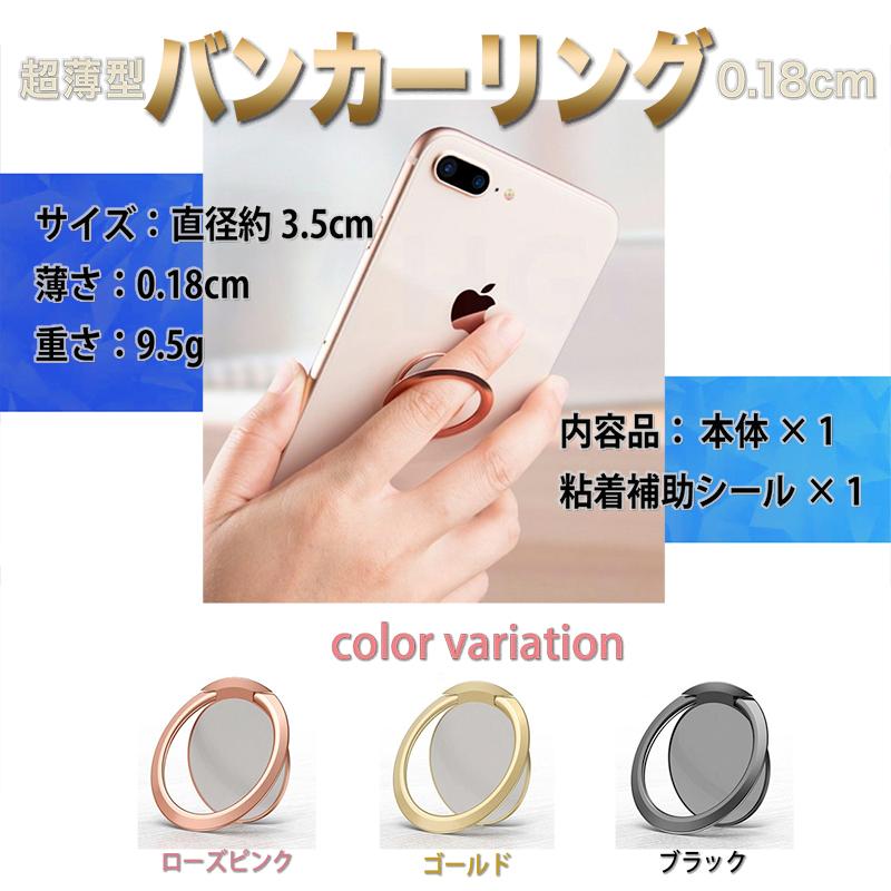 本店 スマホリング 極薄 シルバー 超薄型 バンカーリング スマホ 0.18mm