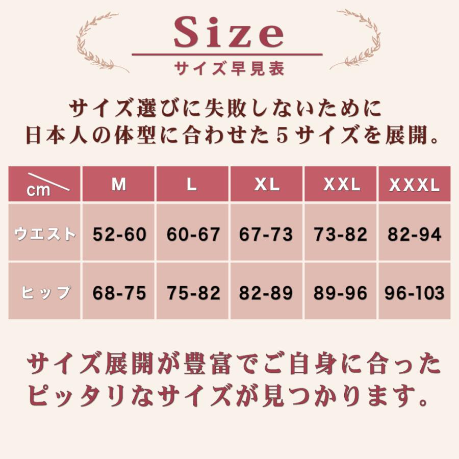 ガードル ウエストニッパー 補正下着 お腹引き締め ガードル×ウエスト