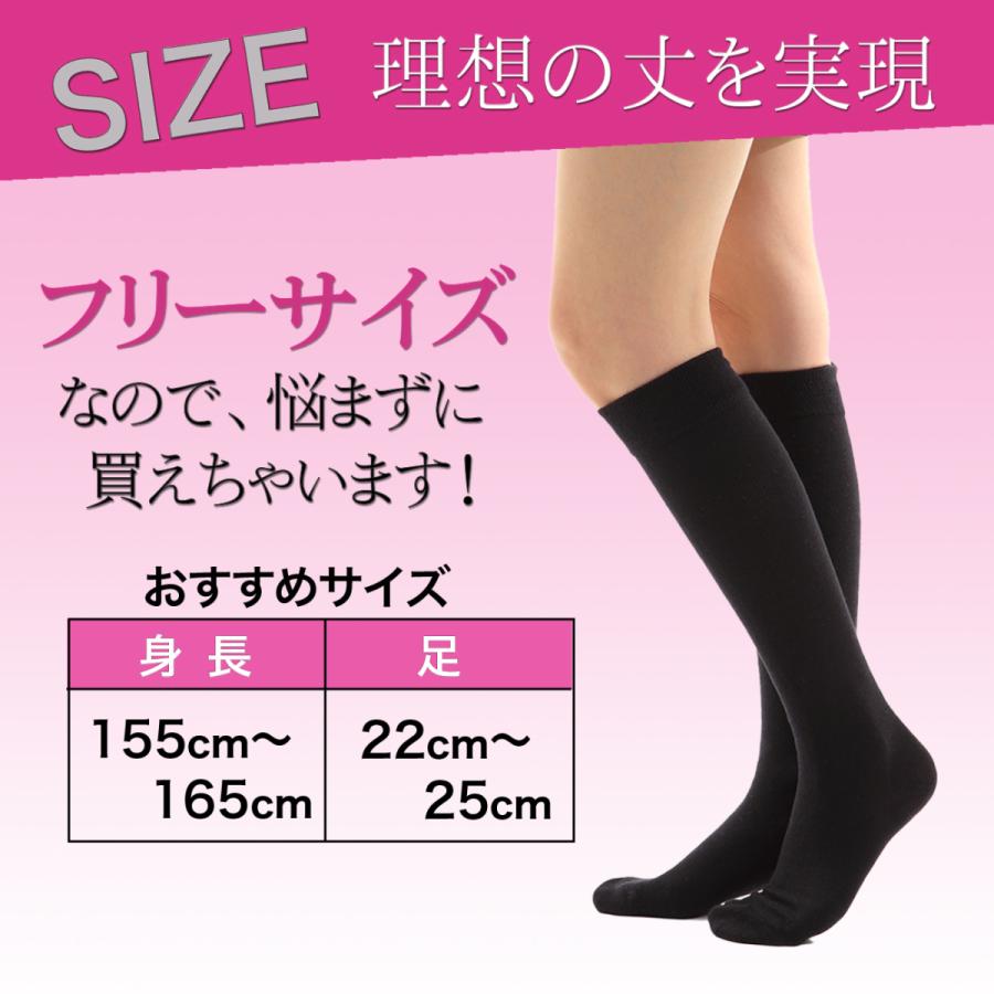 着圧ソックス 3足セット 靴下 現役ママが開発 段階着圧 ハイソックス