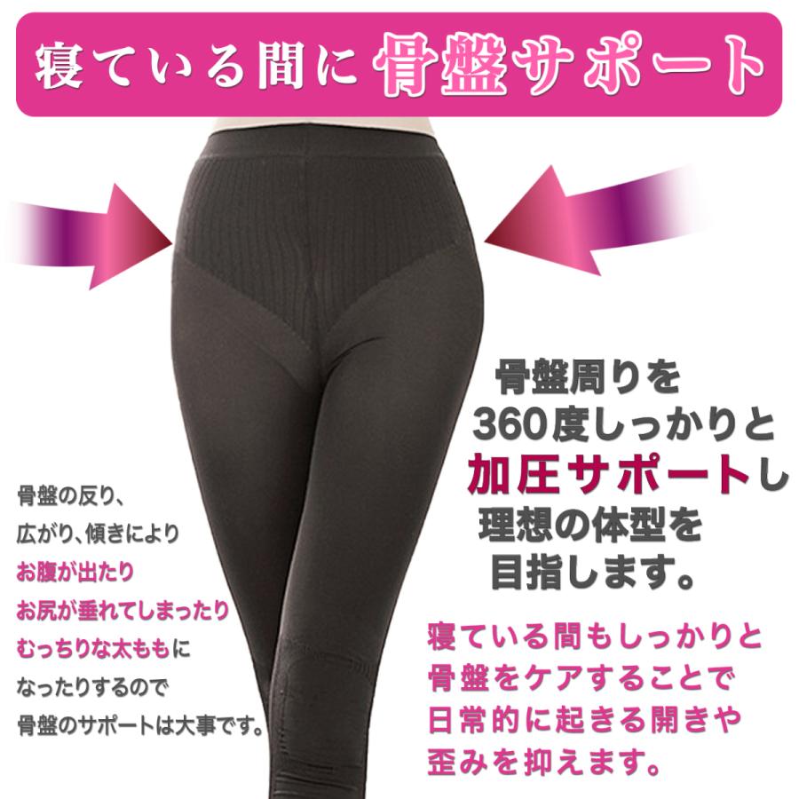 着圧 スパッツ レギンス 2枚セット おやすみ用 美脚 美尻 加圧 着圧 スパッツ レギンス 2枚セット おやすみ用 美脚 美尻 加圧