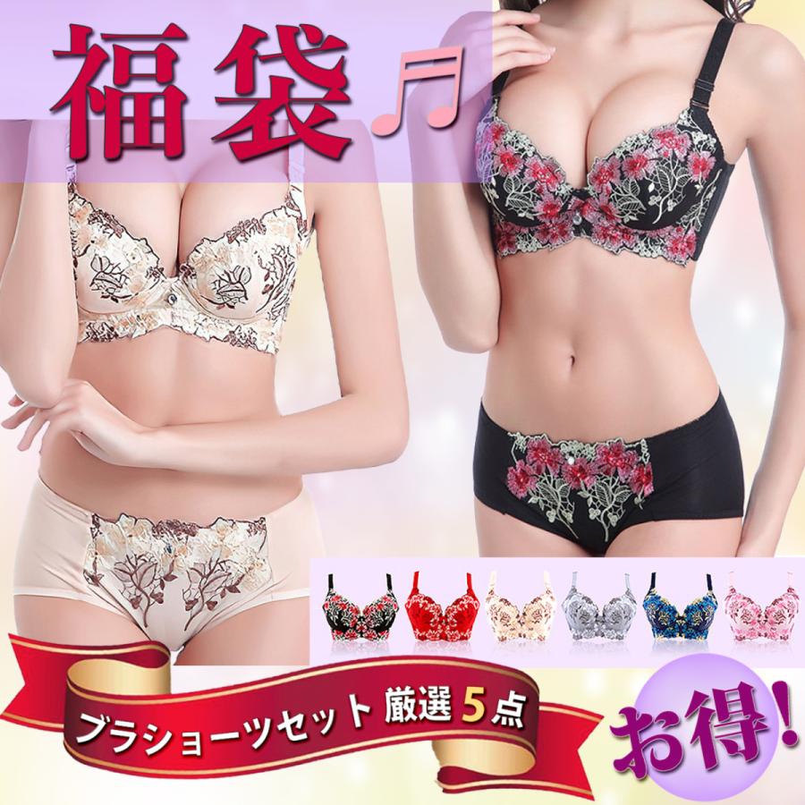 下着 上下セット 5点セット 福袋 ブラジャー ブラショーツセット 改良型 脇高ブラ 脇肉スッキリブラ 盛れる 凄盛 補正下着 脇高 谷間メイク Braset5pcs Nowest Shop 通販 Yahoo ショッピング