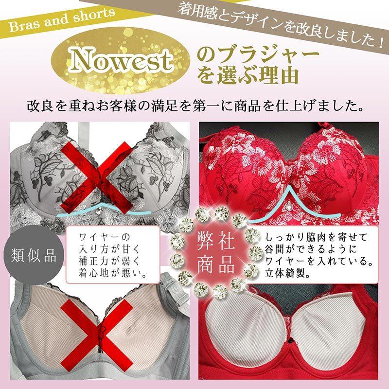 下着 上下セット 5点セット 福袋 ブラジャー ブラショーツセット 改良型 脇高ブラ 脇肉スッキリブラ 盛れる 凄盛 補正下着 脇高 谷間メイク :braset5pcs:Nowest.Shop - 通販 - Yahoo!ショッピング 下着 上下セット 5点セット 福袋 ブラジャー ブラショーツセット 改良型 脇高ブラ 脇肉スッキリブラ 盛れる 凄盛 補正下着 脇高 谷間メイク :braset5pcs:Nowest.Shop - 通販 - Yahoo!ショッピング