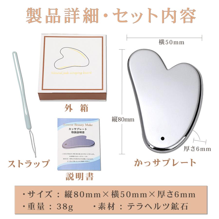 かっさ テラヘルツ k3-1C✖️10個 鉱石プレート 75*50mmマッサージ トータルビューティーアドバイザー監修】 かっさプレート かっさ