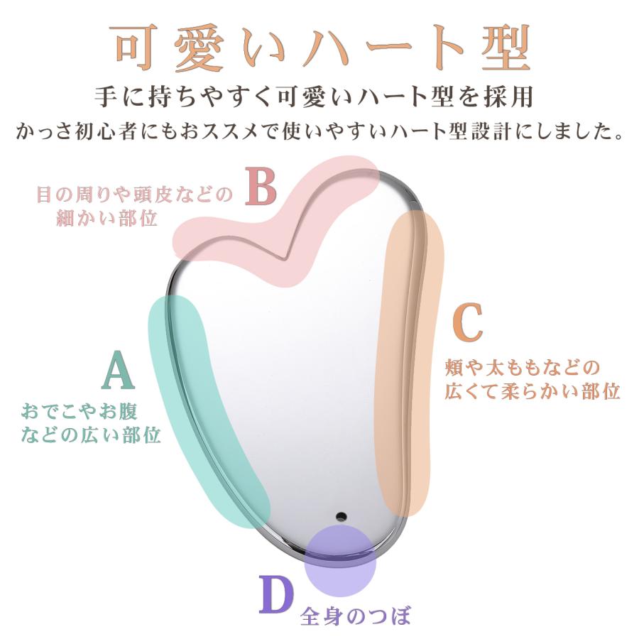 【トータルビューティーアドバイザー監修】 かっさプレート かっさ テラヘルツ マッサージ カッサ カッサプレート ハート型 人工鉱石 突起 美容 健康 美肌｜nowest-shop｜07