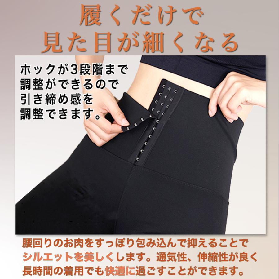 レギンス スパッツ コルセット付き レギンスパンツ 美脚 裏起毛 ハイ 