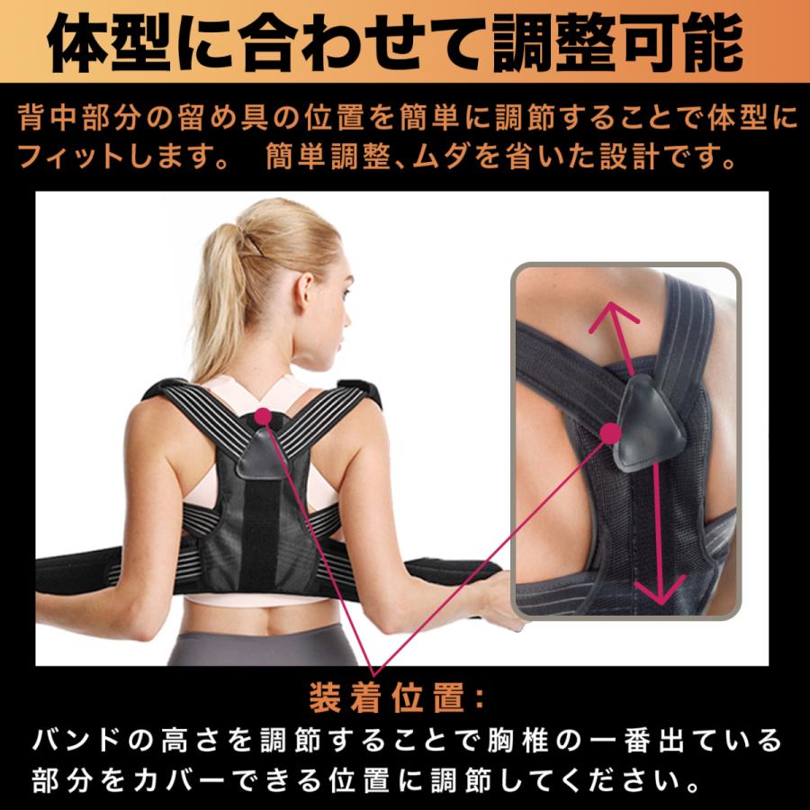 猫背サポーター 姿勢サポーター 猫背ベルト 姿勢矯正 姿勢矯正