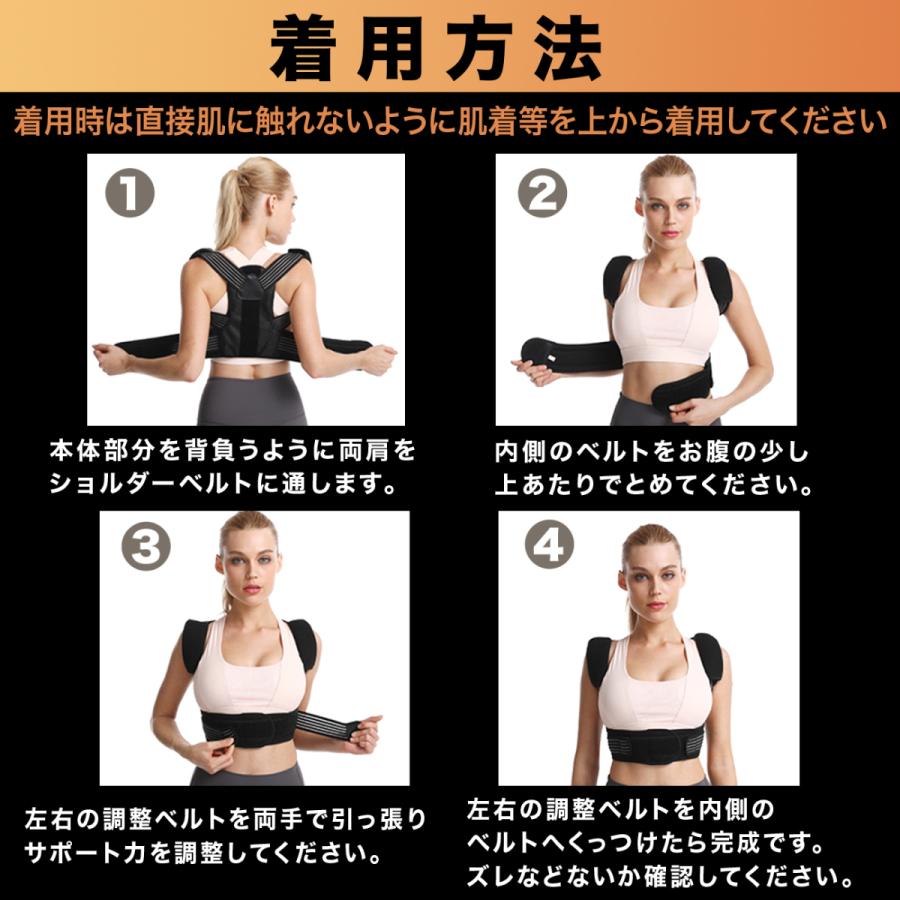 ブラック INOID 姿勢サポーター 猫背サポーター 姿勢ベルト 猫背ベルト Amazon | INOID 姿勢サポーター 猫背サポーター 姿勢ベルト 猫背ベルト