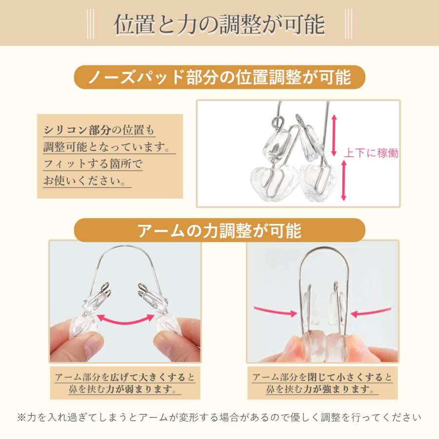 鼻クリップ ノーズクリップ 鼻プチ 【ビューディーアドバイザー監修