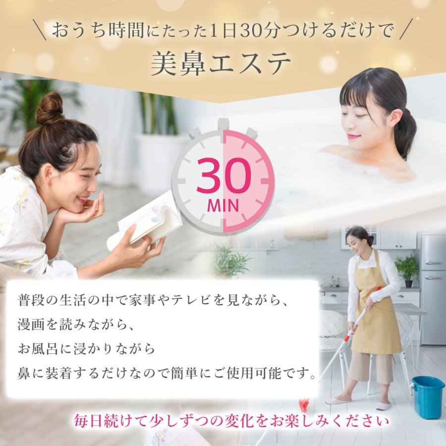 鼻クリップ ノーズクリップ 鼻プチ 【ビューディーアドバイザー監修