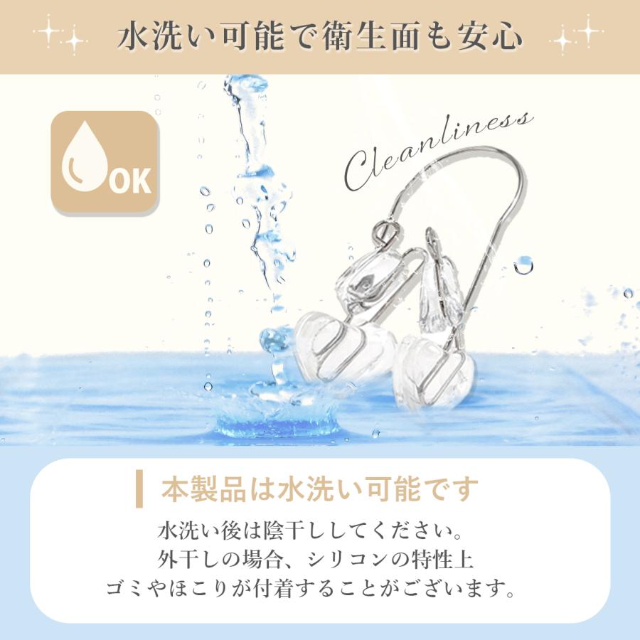 鼻クリップ ノーズクリップ 鼻プチ 【ビューディーアドバイザー監修