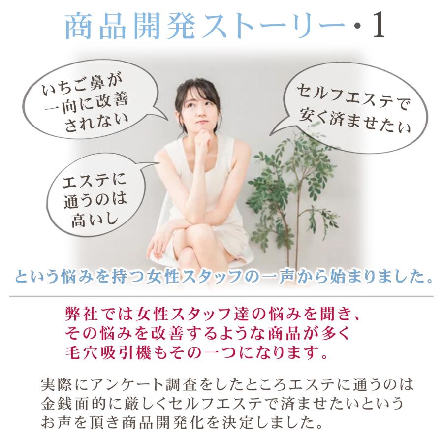 毛穴吸引器 毛穴ケア 【美肌セラピストと共同開発】いちご鼻 毛穴吸引器 毛穴ケア 【美肌セラピストと共同開発】いちご鼻