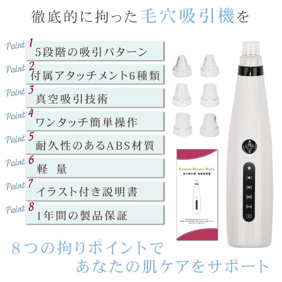 毛穴吸引器 毛穴ケア 【美肌セラピストと共同開発】いちご鼻 毛穴吸引器 毛穴ケア 【美肌セラピストと共同開発】いちご鼻