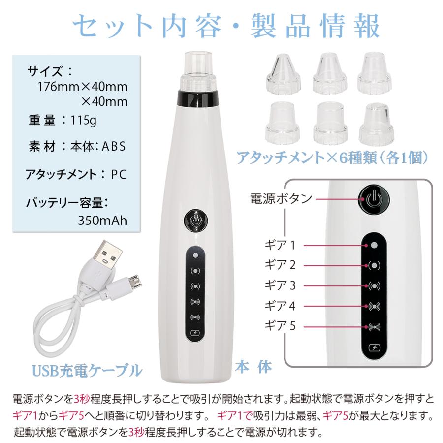 毛穴吸引器 毛穴ケア 【美肌セラピストと共同開発】いちご鼻 毛穴吸引器 毛穴ケア 【美肌セラピストと共同開発】いちご鼻