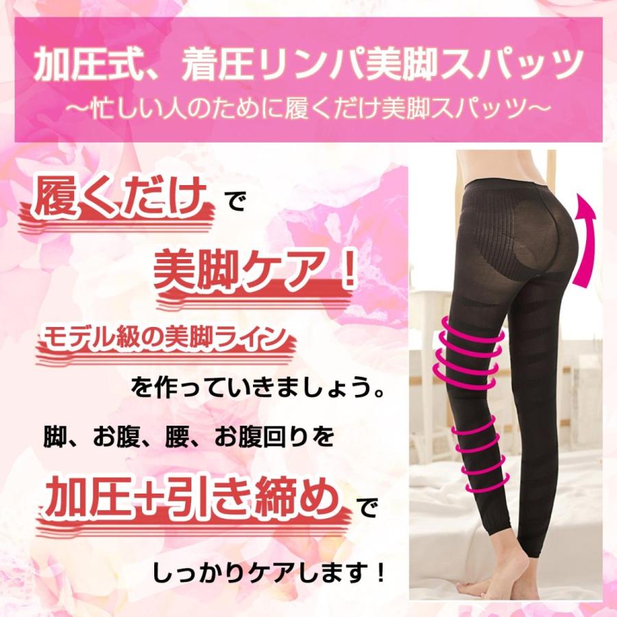 美脚 美尻 着圧 スパッツ レギンス 加圧 ダイエット 補正下着 足痩せ ヒップアップ スタイルアップ 矯正 加圧 Spatstanpin Nowest Shop 通販 Yahoo ショッピング