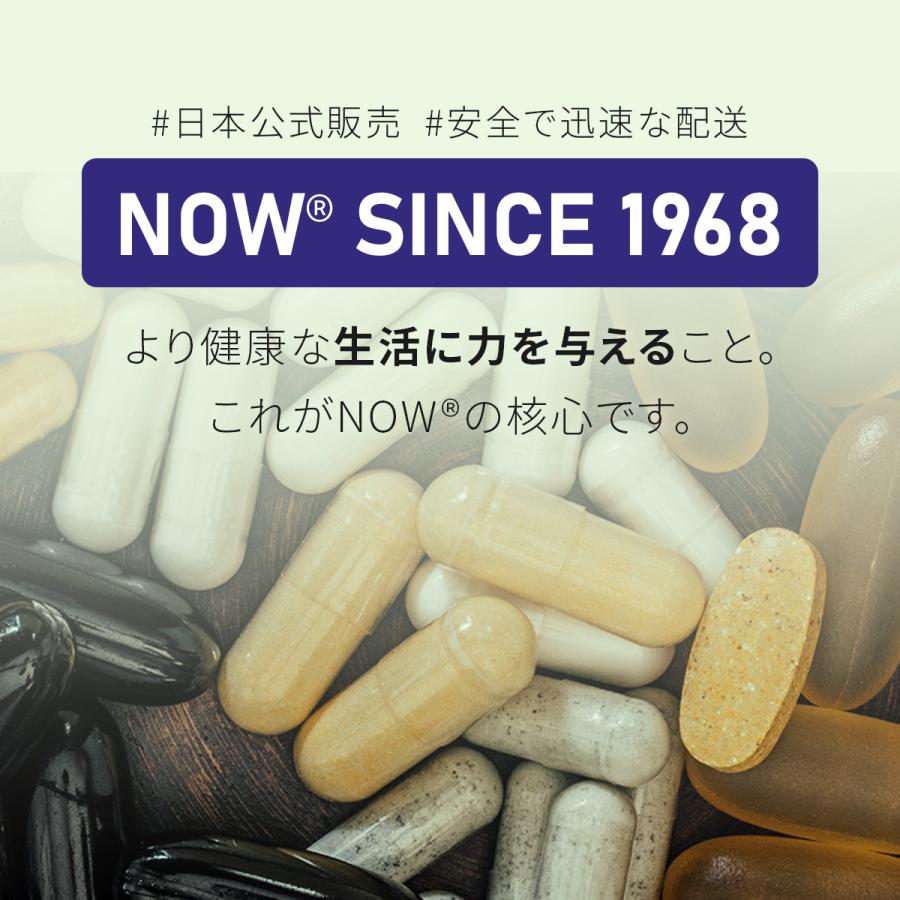 Lアルギニン 500mg ナウフーズ 250錠 2本セット NOW FOODS L-Arginine 500mg 250 caps 2set｜nowfoods｜03