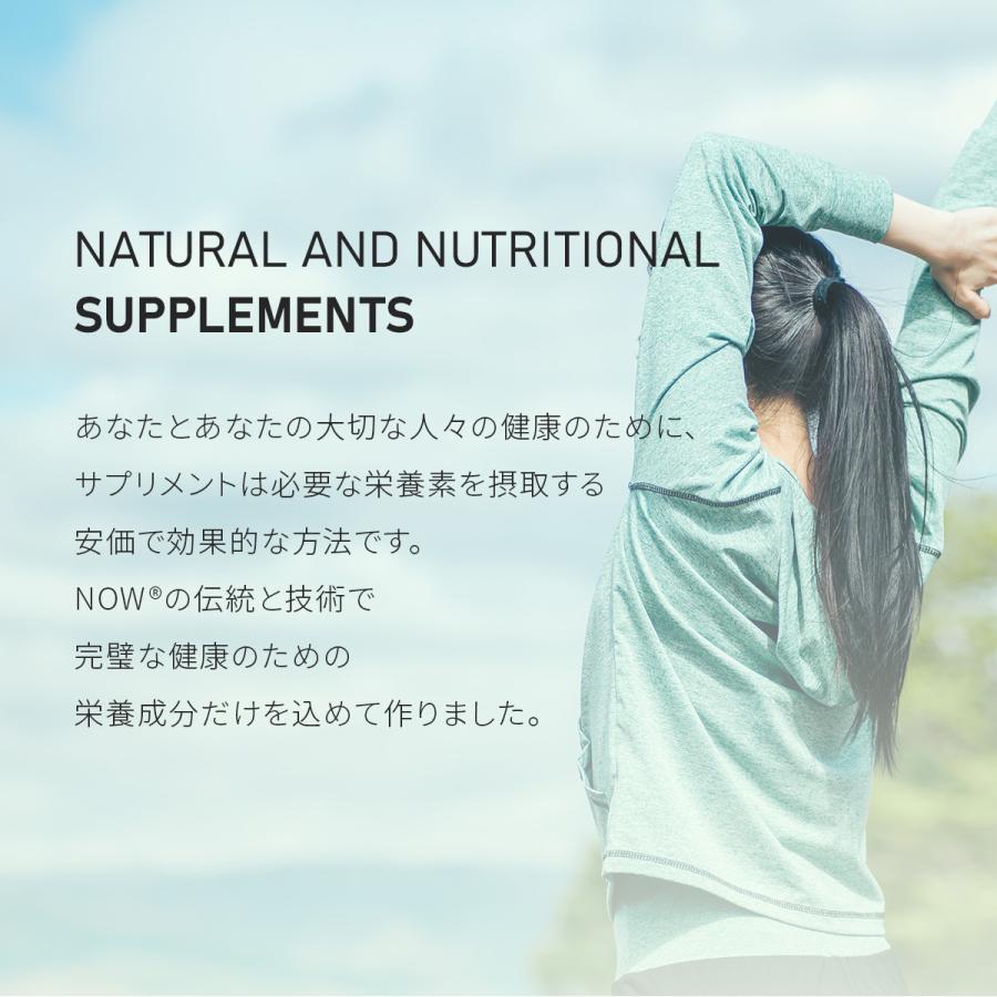 ナウフーズ Lトリプトファン 500mg 120錠 NOW FOODS L-Tryptophan 500mg 120CAPSP｜nowfoods｜05