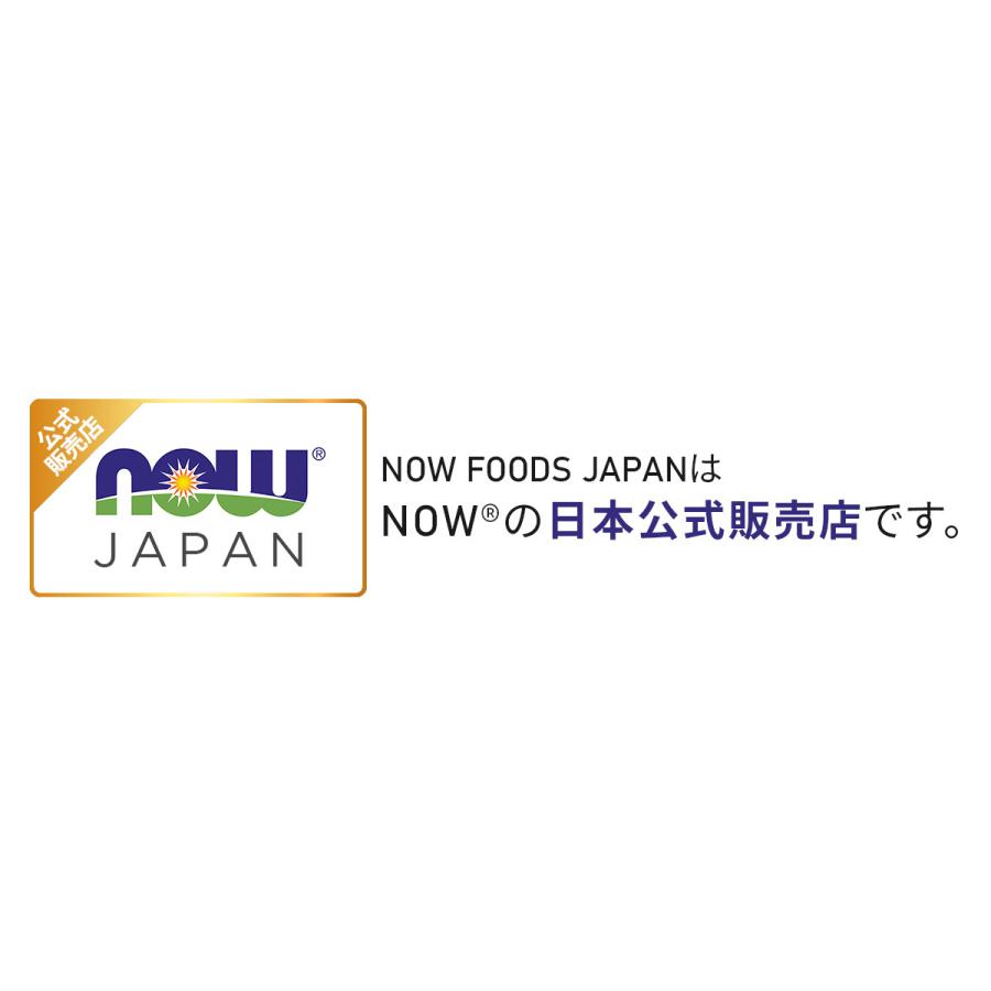 ナウフーズ Lトリプトファン 500mg 120錠 NOW FOODS L-Tryptophan 500mg 120CAPSP｜nowfoods｜06