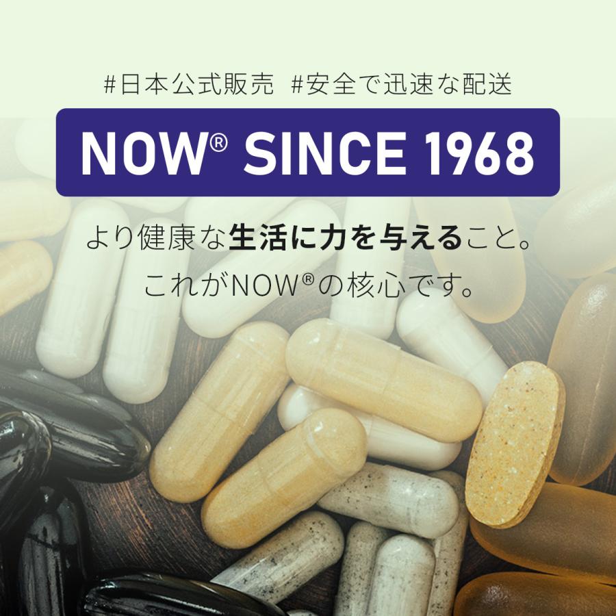 ビタミンB-50 ナウフーズ250錠 NOW FOODS Vitamin B-50 250 Veg Capsules｜nowfoods｜03