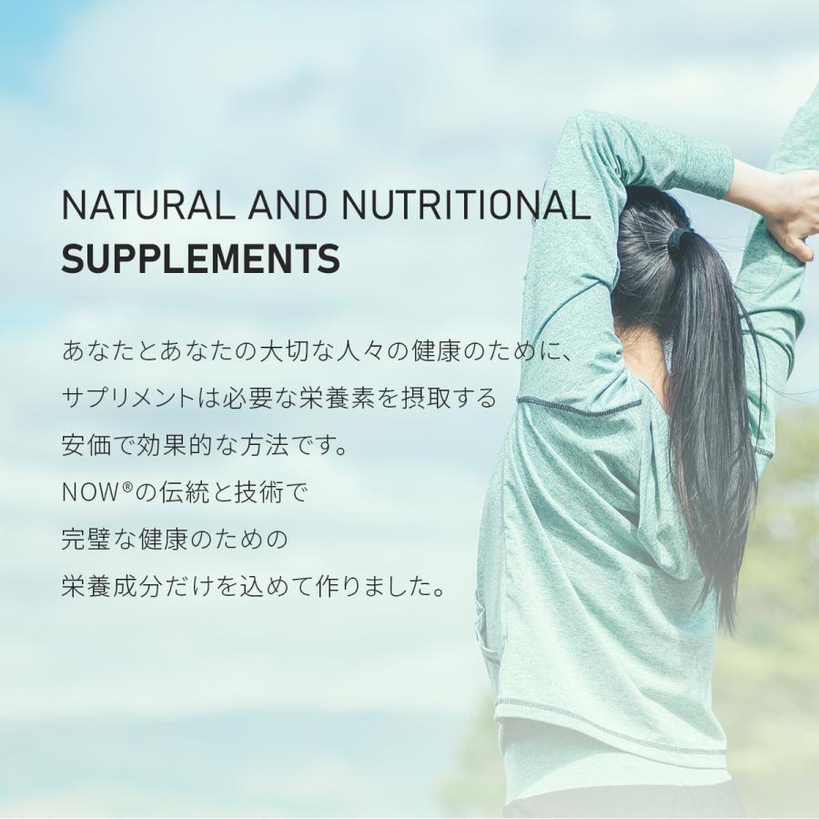 ビオチン 10mg ナウフーズ 120錠 2本セット NOW FOODS Biotin 10mg 120Veg Capsules 2set :733739004796-p2:NOWFOODS.CO.JP - 通販 - Yahoo!ショッピング ビオチン 10mg ナウフーズ 120錠 2本セット NOW FOODS Biotin 10mg 120Veg Capsules 2set :733739004796-p2:NOWFOODS.CO.JP - 通販 - Yahoo!ショッピング