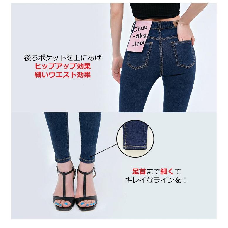 無料印刷可能足首 細い スキニー レディース 人気のファッションスタイル